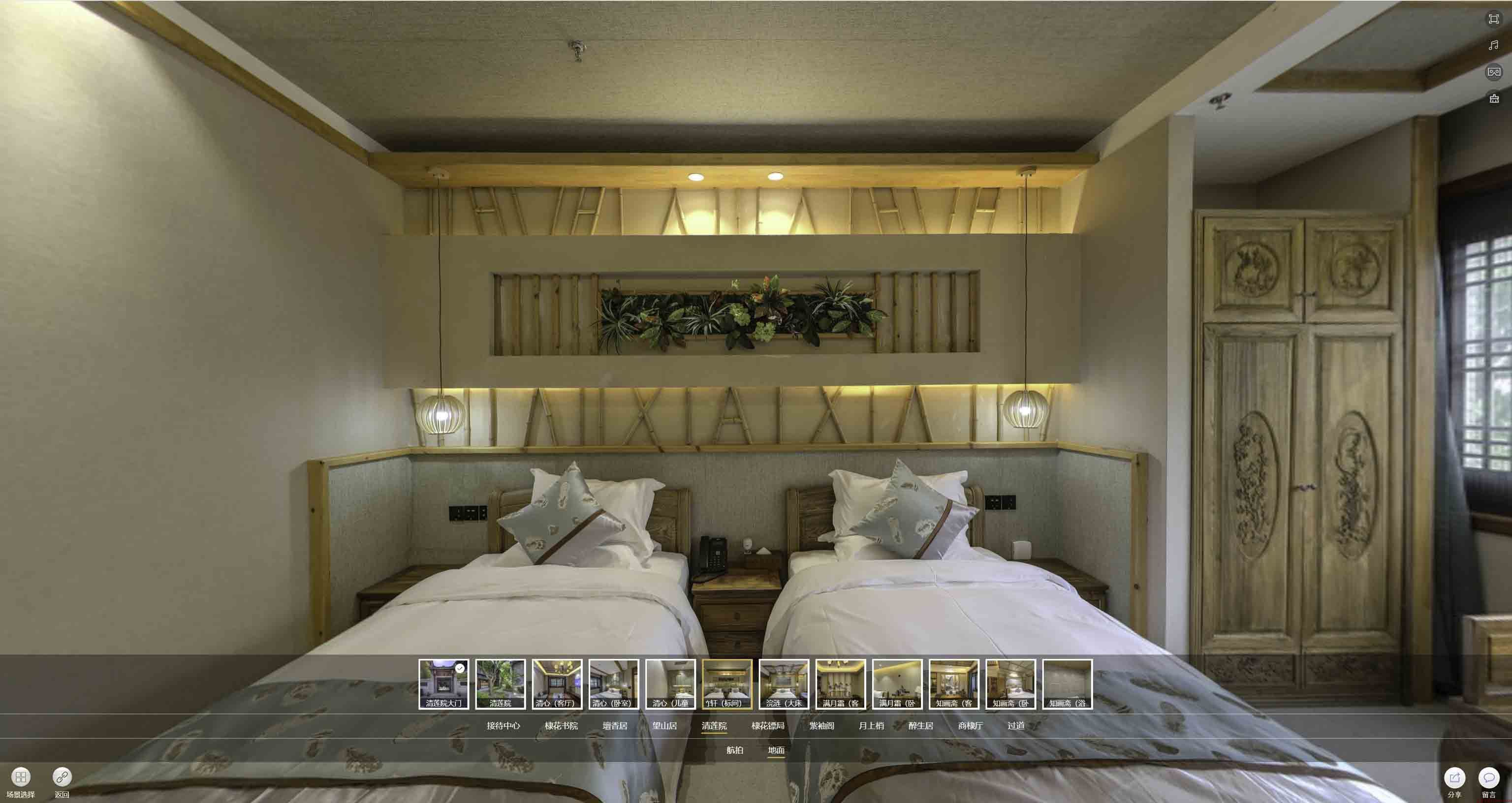 下花园中交长安里VR全景样板间