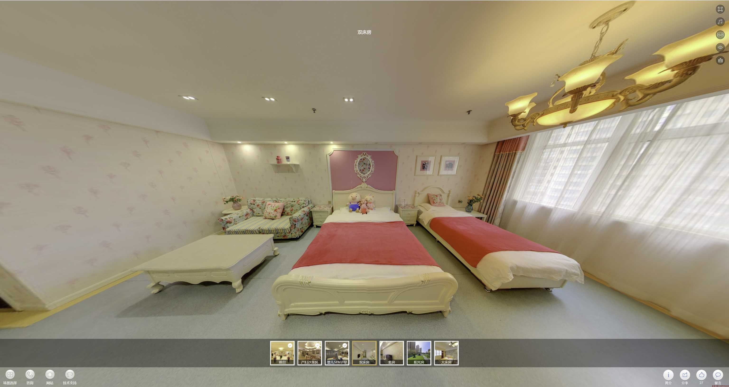 下花园安然月子会所720度全景展示