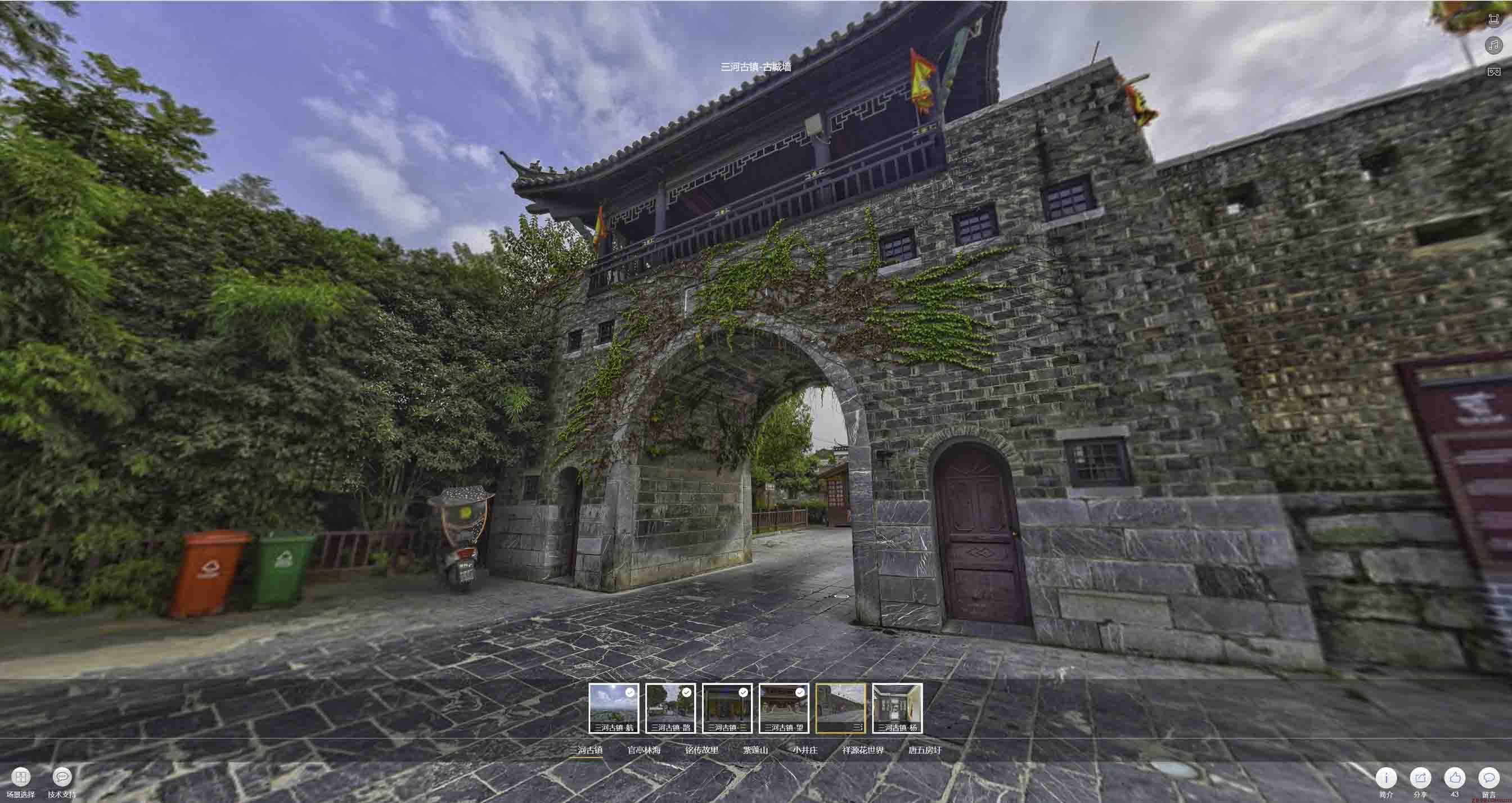 下花园全景拍摄技巧：捕捉完美全景图像在手绘地图中的创意应用